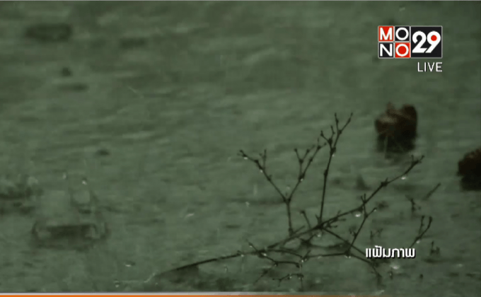 กทม.พร้อมรับมือพายุหว่ามก๋อ