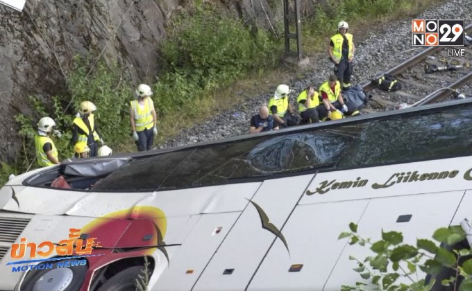 รถบัสชนกับรถยนต์ 5 คันก่อนไถลตกสะพานในฟินแลนด์