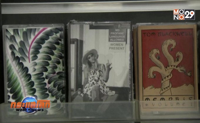 ชาวอังกฤษนิยมซื้อเทปเพลงมากขึ้น