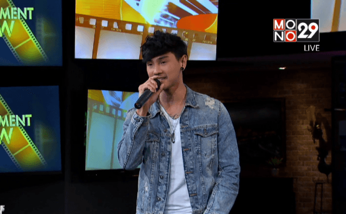 “ขอเวลา” เพลงสนุกๆสำหรับคนมีความรัก ซิงเกิ้ลล่าสุดจาก “บอล ศิริโชค”