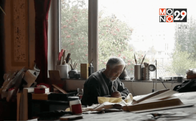 การ์ตูนเสียดสี-ศิลปะต้องห้ามในจีน