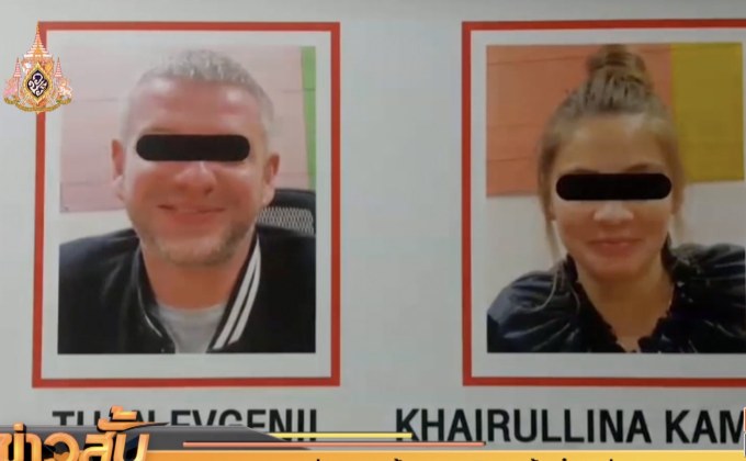 จับชาวต่างชาติแจ้งความเท็จขอซื้อตั๋วเครื่องบิน