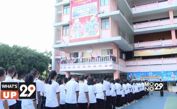 เทพผดุงพรมะพร้าว ถวายความอาลัยแด่ในหลวง ร.9