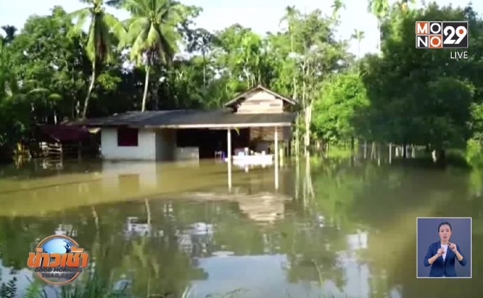 ประกาศพื้นที่ภัยพิบัตินราธิวาส