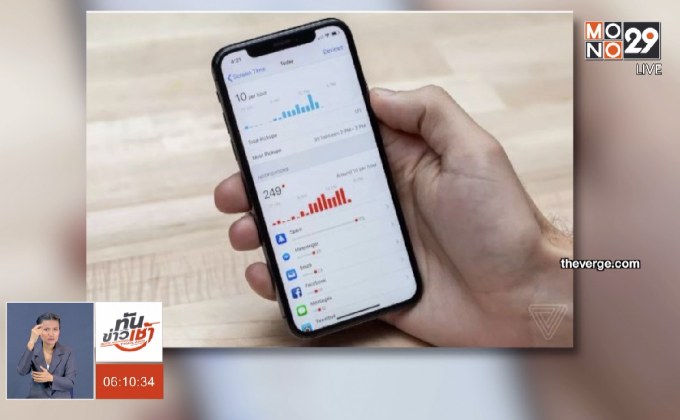 “iOS 12” ได้รับทั้งเสียงชื่นชม-วิจารณ์