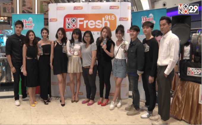 Mono fresh 91.5 จัดกิจกรรม “หนังดี ดูฟรีวันหยุด” กับ ภ.Batman v Superman: Dawn of Justice