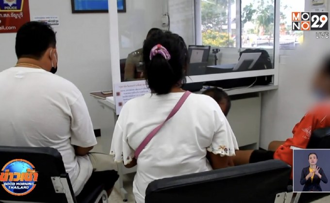 เด็กชายเข้ามอบตัวกับตำรวจหลังมีคลิปทำร้ายเพื่อนพิการ