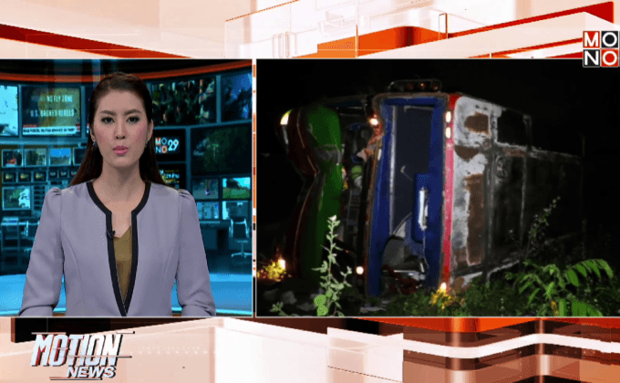 รถทัศนศึกษานักเรียนพลิกคว่ำ จ.สงขลา