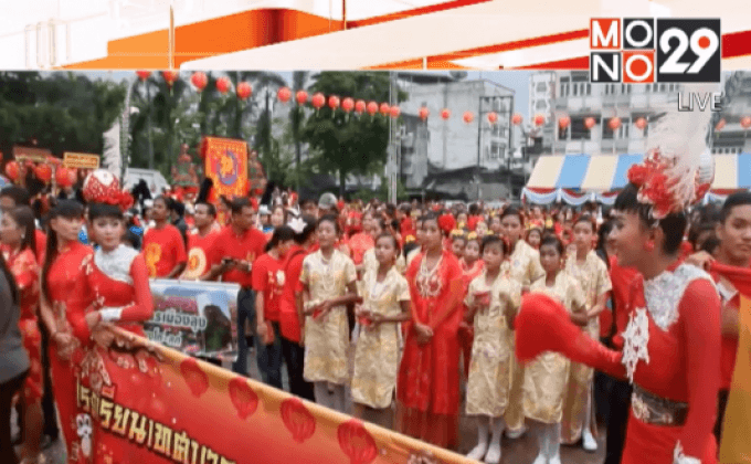 สถานที่ท่องเที่ยวตรุษจีนคึกคัก