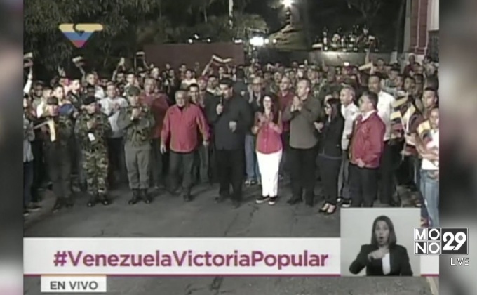 พรรครัฐบาลเวเนฯ ชนะเลือกตั้งท้องถิ่น