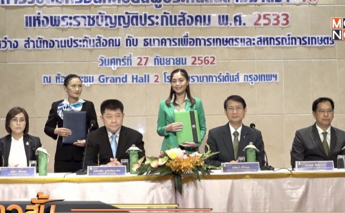 สปส.ดึงอาชีพอิสระเข้าระบบประกันตน