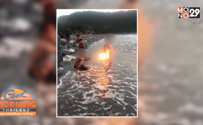 ชาวเน็ตวิจารณ์คลิปรับน้องโหดริมทะเล