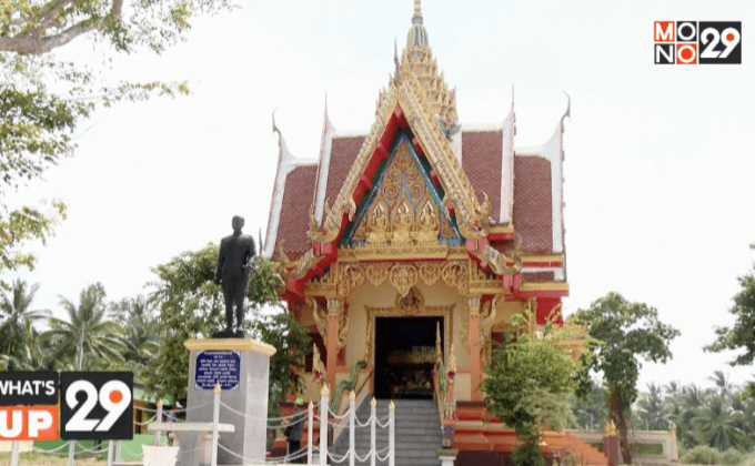 กฟผ. เชิญร่วมงานประเพณีเก่าแก่ ที่จังหวัดสงขลา