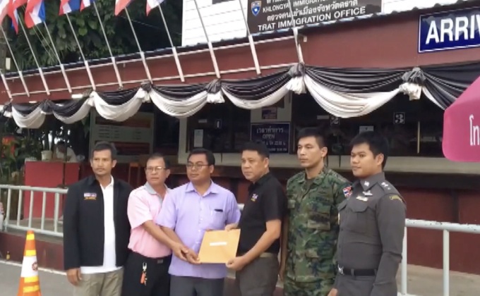 สื่อมวลชน จ.ตราด ยื่นหนังสือขอโทษกัมพูชา