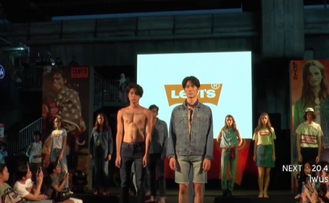 แบรนด์ลีวายส์ ตอกย้ำความเป็นตำนานกับงาน “THE LAUNCH OF LEVI’S REMASTER AND LEVI’S ORANGE TAB COLLECTION”