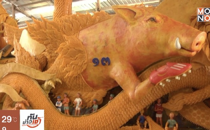 เทียนพรรษาทีมหมูป่า ส่งกำลังใจให้ 13 ชีวิตปลอดภัย