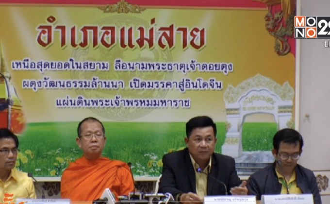 ทีมหมูป่าฯ บวช 25 ก.ค.นี้