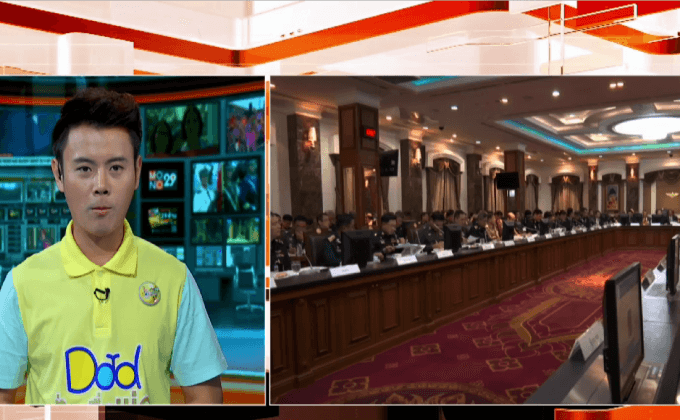 หน่วยงานความมั่นคงถกรับมือก่อการร้ายวันนี้