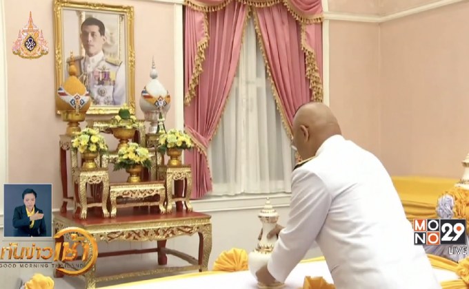 ผู้ว่าฯ เชิญคนโทน้ำอภิเษกไป ก.มหาดไทย