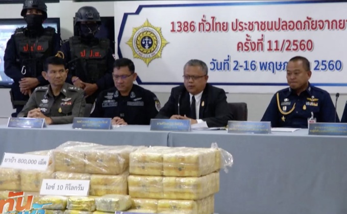 สกัดจับรถปูนขนยาบ้า 2.2 ล้านเม็ด