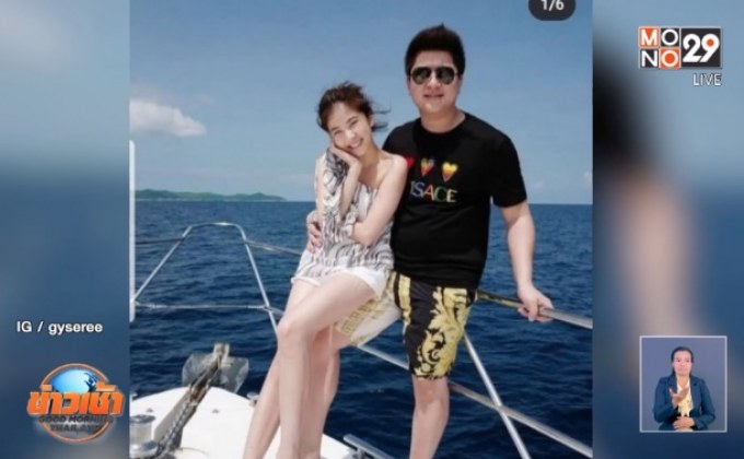 “ฝน ศนันธฉัตร” ลั่นไม่เคยยุ่งสามีคนอื่น จ่อฟ้องเอาผิดเพจกุข่าว