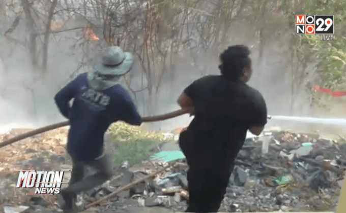 ไฟไหม้ทุ่งหญ้า จ.อ่างทอง หลายแห่ง