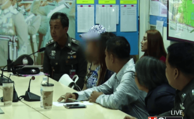 ตร.แจ้ง 4 ข้อหา “มะนาว”ถ่ายคลิปเปลื่อยคู่กรณี