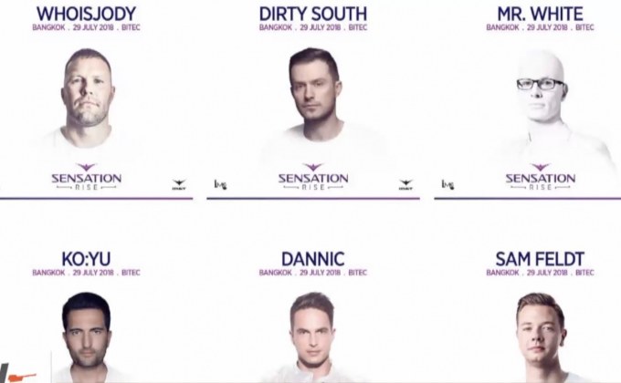 เตรียมมันส์กับดีเจระดับโลกใน Sensation Thailand 2018