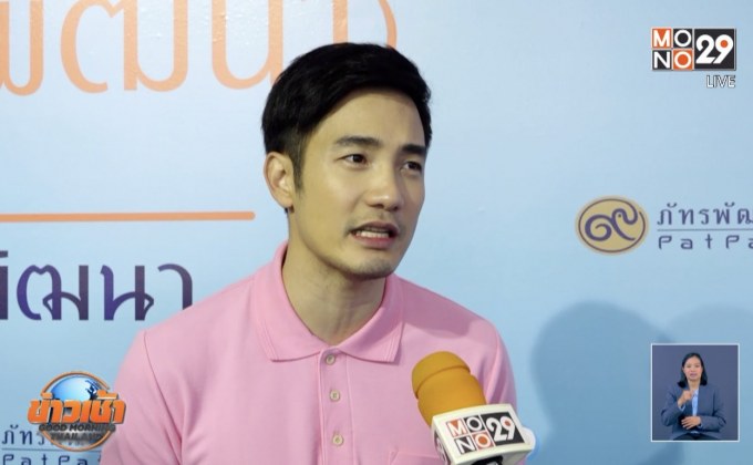 “อ้วน” สวีทภรรยาเกาหลี เผยปัญหาสุขภาพไม่กระทบเรื่องมีลูก