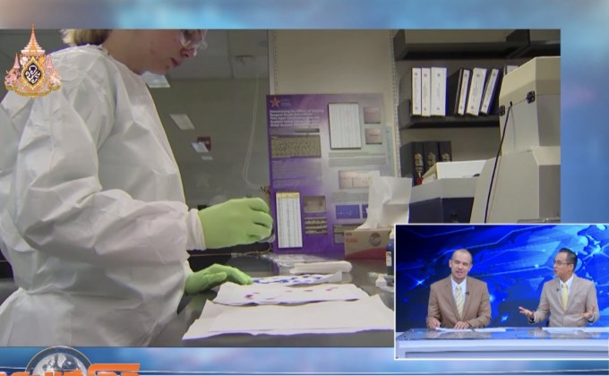 ห้องเก็บน้ำหมึกของหน่วยข่าวกรองสหรัฐฯ