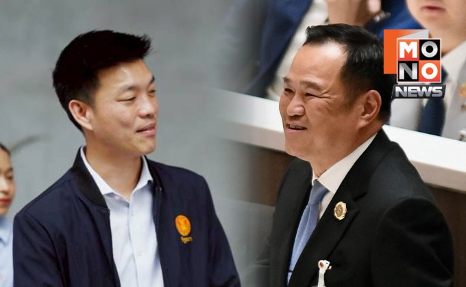 เพื่อไทยยื่นศาล รธน. วินิจฉัยสมาชิกภาพ ‘อนุทิน–ณัฐพงษ์’ ปม MOA