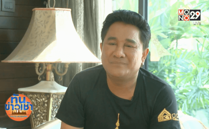 “เทริด” ภาพยนตร์วัฒนธรรมกับความท้าทายยุคสมัย