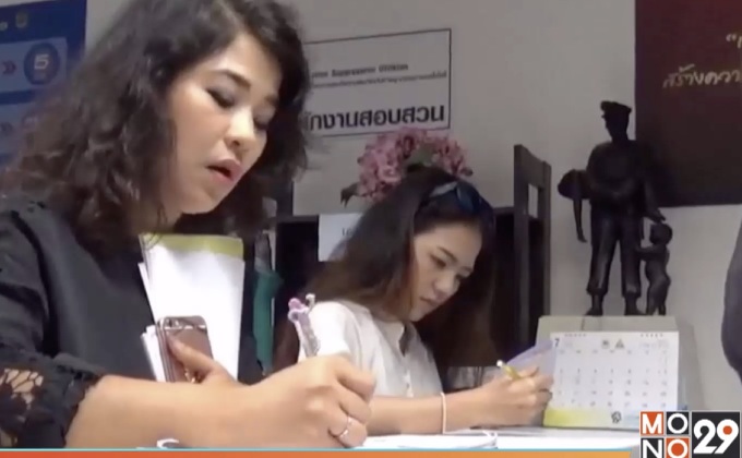 ผู้เสียหายร้อง ปอท.ถูกหลอกระดมทุนช่วยหมาแมว