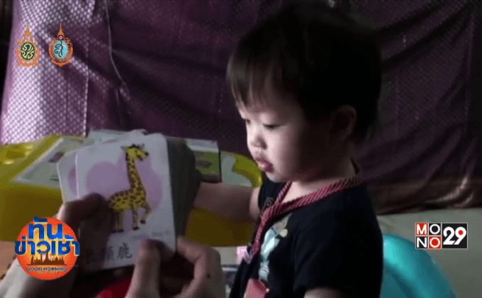 ทึ่ง!เด็ก 2 ขวบอัจฉริยะ ถามตอบ จีน-อังกฤษได้หมด