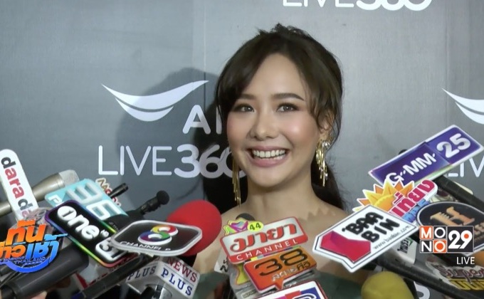 “เต้ย” ปลื้มได้เดินแบบครั้งแรก เมินคนวิจารณ์ส่วนสูง