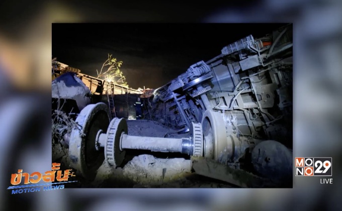 รถไฟตกรางในกรีซ