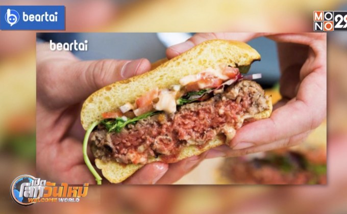 CEO Whole Foods ชี้อาหารทำจากพืชไม่ดีต่อสุขภาพ