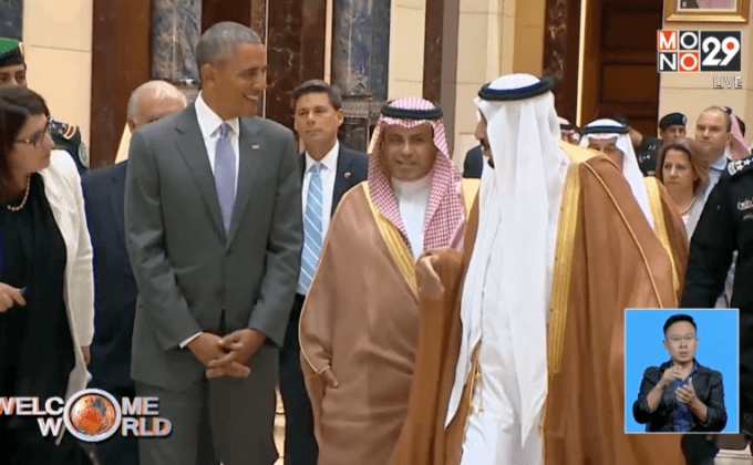 ปธน.สหรัฐฯหารือด้านความมั่นคงในอ่าวเปอร์เซีย