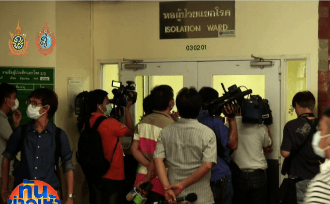 ชาวต่างชาติต้องสงสัยโรคเมอร์สอาการดีขึ้น