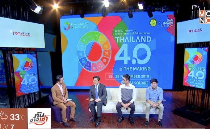 The Morning – ส่อง Gen-Z ผ่านวิทย์สร้างคนโปรเจค