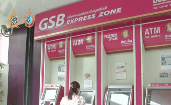 ออกหมายจับหนุ่มรัสเซียแฮกเอทีเอ็มออมสิน