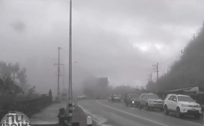 ภาคเหนือ-อีสาน อากาศหนาวมีหมอกปกคลุม