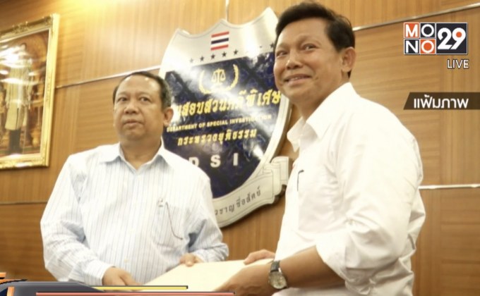 ศาลฎีกา สั่งจำคุก “ธาริต” 1 ปี ไม่รออาญา คดีย้าย ขรก.