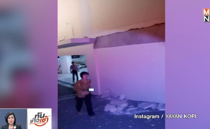 เกิดเหตุแผ่นดินไหวขนาด 7.0 ในอินโดนีเซีย ตาย 3 ราย