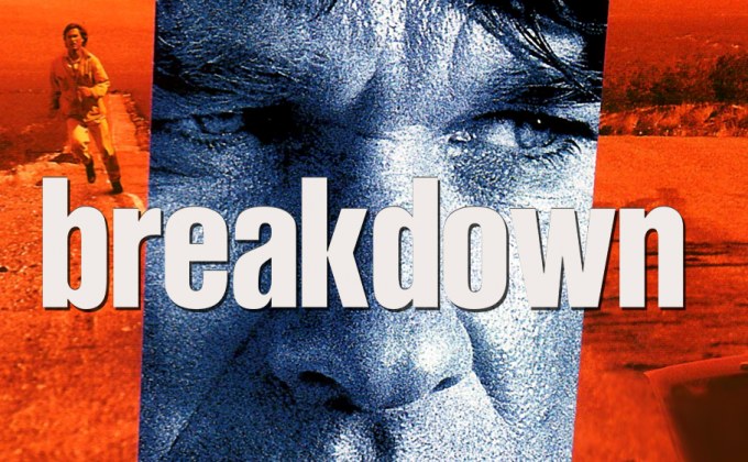 Breakdown คนเบรคแตก