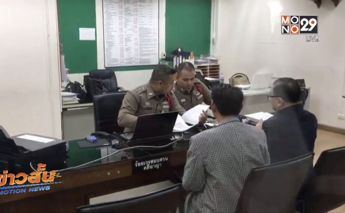 พล.อ.ชวลิต ส่งทนายร้องถูกอ้างชื่อลวงเหยื่อสูญ100 ล้าน