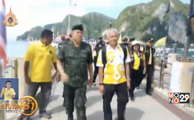 ทัพภาค4ตรวจสอบน้ำเสียเกาะพีพี จ.กระบี่