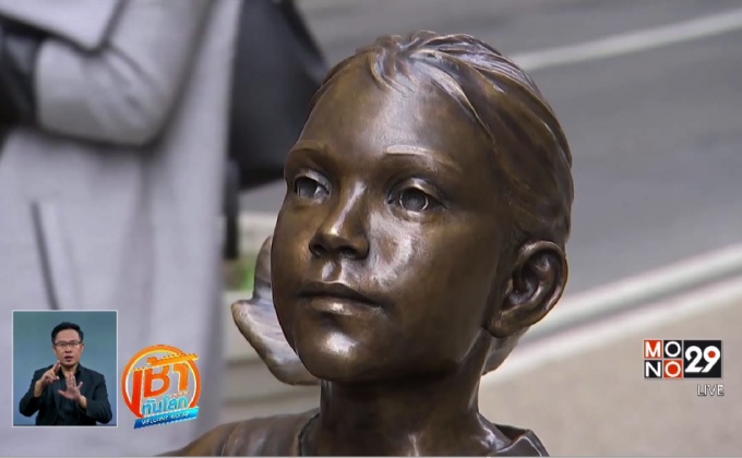 รูปปั้นเด็กหญิงผู้เผชิญหน้ากระทิงดุในนิวยอร์ก