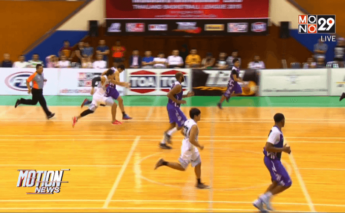 เปิดสนามไทยแลนด์บาสเกตบอลลีก 2015