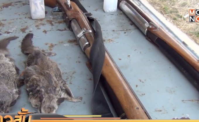 จับพรานล่าสัตว์ในป่าดอยพระบาท